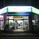 크린토피아코인워시안산