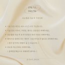 드윌브로우