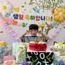5월 햇살같은 한결이의 생일잔치🤩🎂 이미지
