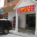 수정샵 이미지