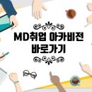 (주)인카이로스 네이버블로그