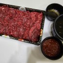 구갈동 육사시미 배달 맛집 &#39;육회왕자연어공주 용인기흥역점&#39;