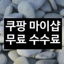 아이디샵플러스