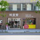 강릉엘모텔 이미지