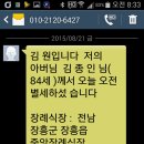 김*원 이미지