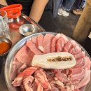 고기한판 이미지