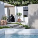 풀빌라가족펜션쏠트박스