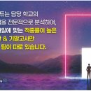 온리원에듀 - 시흥시 배곧3로 80 | 온리원에듀