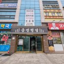 아산 피부관리 지앤미에서 웨딩케어 후기(feat.예비신부)