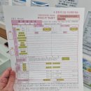 구로구청앞 | [구로구청 혼인신고] 후기, 방법, 준비물, 운영 시간