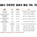 연세훼미리의원 이미지