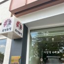포석로10-2(서) 네이버블로그