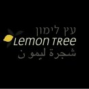 레몬트리(lemon tree) 네이버블로그