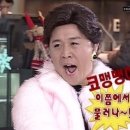 고고돼지 이미지