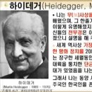 한민족 신 韓神=大日如來 하나님 초월적 존재, 无[天]신교 삼신개벽기 이미지