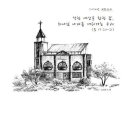 세밑 / 신경림 이미지