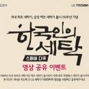 백조세탁 이미지