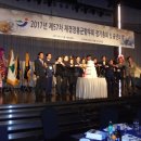2017년 재경장흥군향우회정기총회및 송년의 밤 행사 사진(3) 이미지