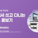 다비치안경(먹골역점) 이미지