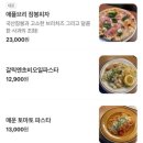 파스타마켓 네이버블로그