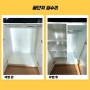 꿀단지옷장