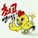 가수2리 경로당 이미지