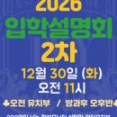 아이비프리스쿨어학원