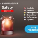 이유엔(주)