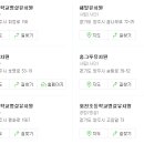 은현초등학교 병설유치원 이미지