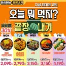 웰식자재마트 이미지