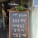 군산중학교 | [군산 중식당] 나운동 고급스럽고 맛있는 호텔식 중식 맛집 내돈내산 현지인 찐맛집 |향림