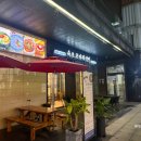 커낼워크 겨울동2 | 송도 커넬워크 겨울동 냉면 맛집 속초코다리냉면 송도본점