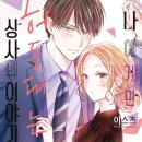 북카페 심심푸리 이미지