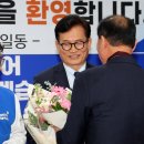 송영길 카카오 검색결과