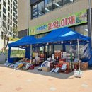 세은민찬과일.야채
