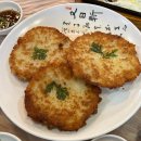 민속빈대떡 티스토리