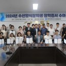 제주어류양식수산업협동조합