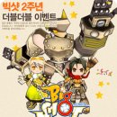 빅샷 포모스