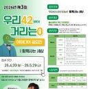 우리42 네이버블로그