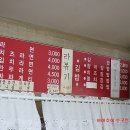 봉돈분식