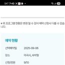 마곡사힐링캠프 이미지
