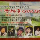 쟁이와꾼