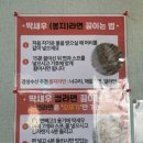 회센타 삼거리슈퍼 이미지