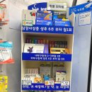 푸른솔약국 이미지