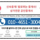 동대정육점 이미지