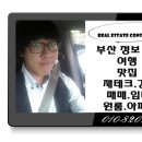 동아대학교 구덕생활관 | Chapter7. 초기 / 후기 / 신 자유주의