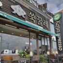 목포 박나래 쑥굴레 평화광장 6,000원 / 포장 12,000원 내돈내산 존맛 부모님 조청 쑥떡 간식 후식 돌솥...