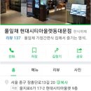 엑스맨 같이 봐요~~~♥6월6일 pm3시 + 2차 풀잎채 6 이미지