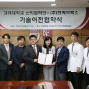 NK기술 이미지