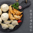 부창식품